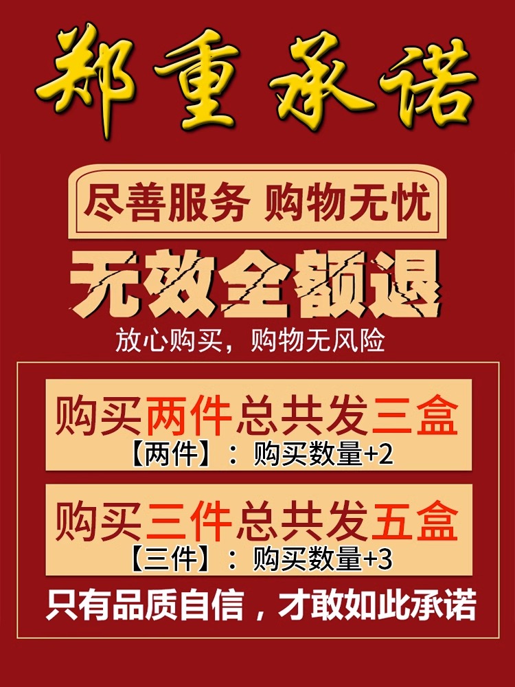 脚拇指外翻矫正器大脚骨宽头脚严重外翻关节痛重叠矫正专用药膏贴 - 图3