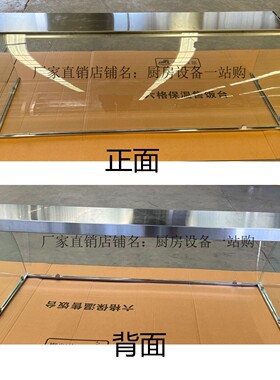 德国进口熟食罩商用保温