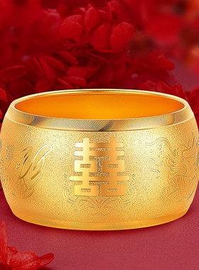 订婚结婚用嫁娶新娘40mm龙凤手镯