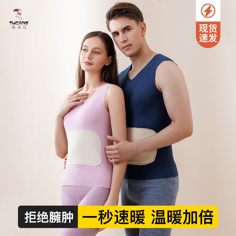 啄木鸟情侣男女士大贴片无痕保暖背心双面绒磨毛吊带打底衫上_淘宝内购会_女士内衣/男士内衣/家居服-第4张图片-提都小院