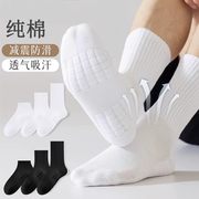 到手16.9元包邮 长/中/短筒可选