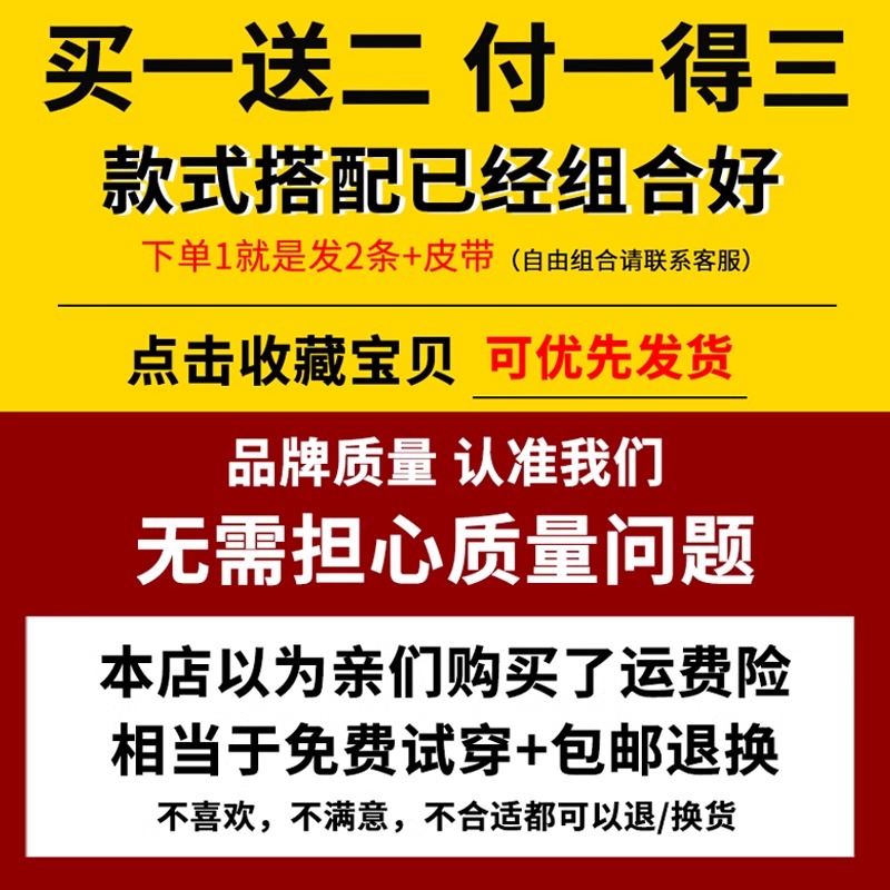 花花公子2024夏季新款男士牛仔裤宽松直筒中年爸爸薄款休闲裤子男