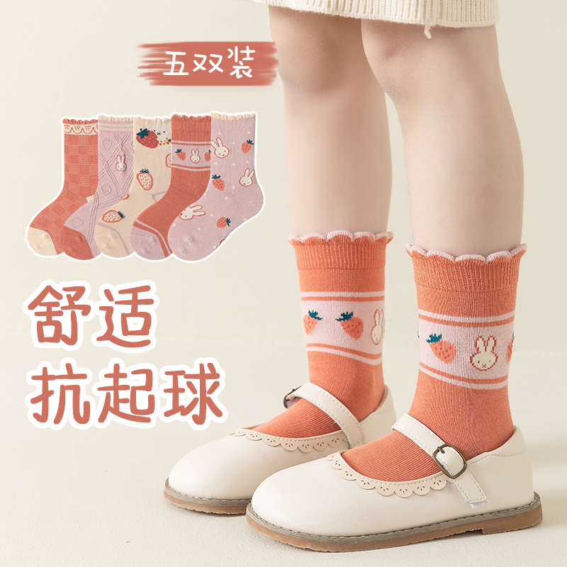芬腾正品春秋儿童袜子秋季韩系公主风卡通可爱女孩米菲兔洋气_淘宝内购会_-第3张图片-提都小院