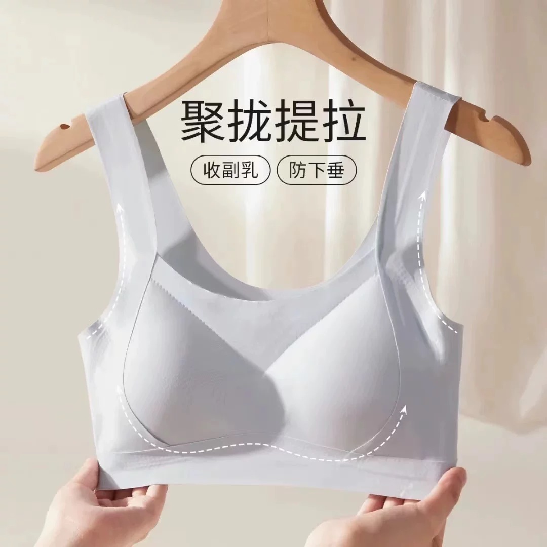 【北极绒9】提拉女王内衣无痕调整收副乳聚拢防下垂上托薄款文胸_淘宝内购会_女士内衣/男士内衣/家居服-第3张图片-提都小院