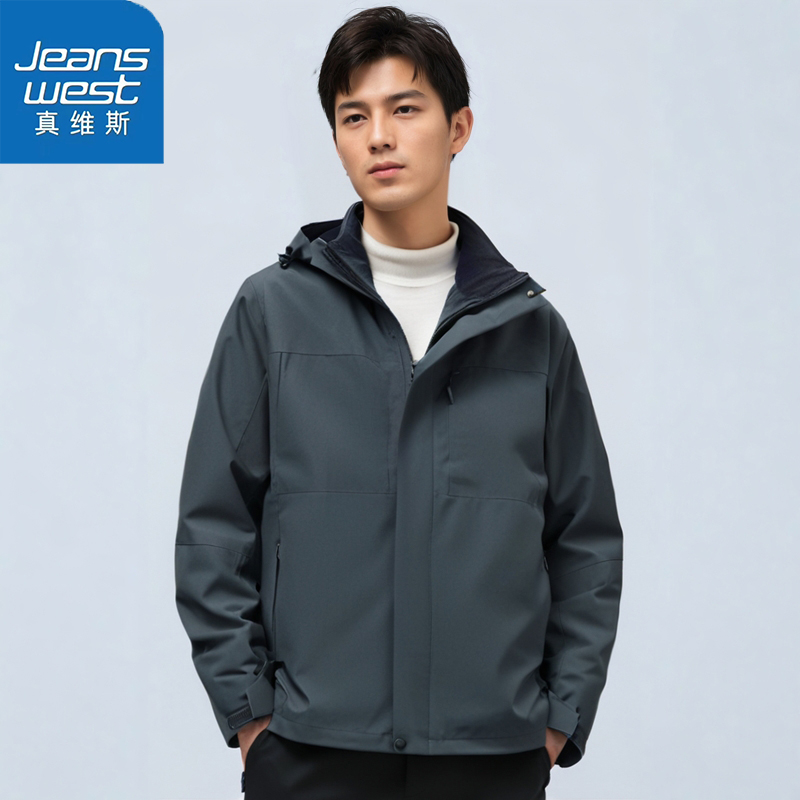 真维斯软壳冲锋衣情侣三防外套户外防风防水徒步登山服三合一男女_淘宝内购会_女装/女士精品