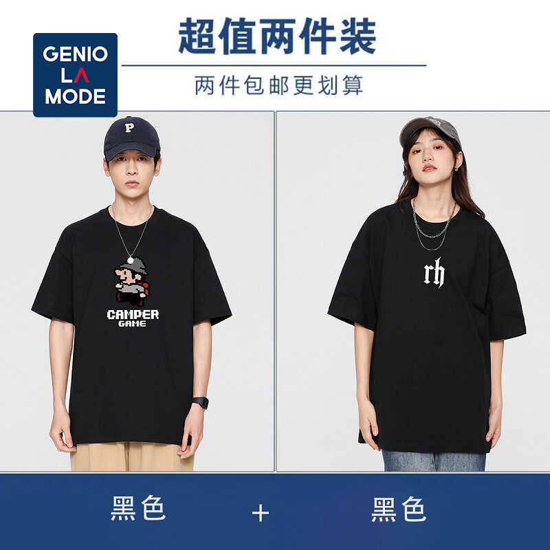 GENIOLAMODE短袖t恤男夏季纯棉美式潮牌宽松情侣装半截袖两件套_淘宝内购会_男装-第2张图片-提都小院