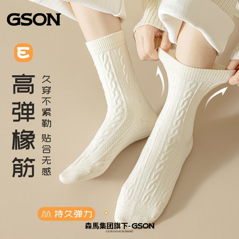 森马集团GSON5双装麻花羊毛袜子女秋冬加厚保暖睡眠长堆堆中筒袜_淘宝内购会_女士内衣/男士内衣/家居服