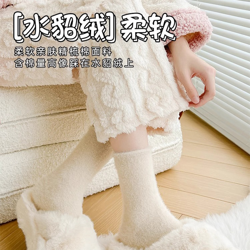 【巨厚】芬腾冬季加厚袜子女加绒中筒女孩纯色水貂保暖睡眠中筒袜_淘宝内购会_女士内衣/男士内衣/家居服