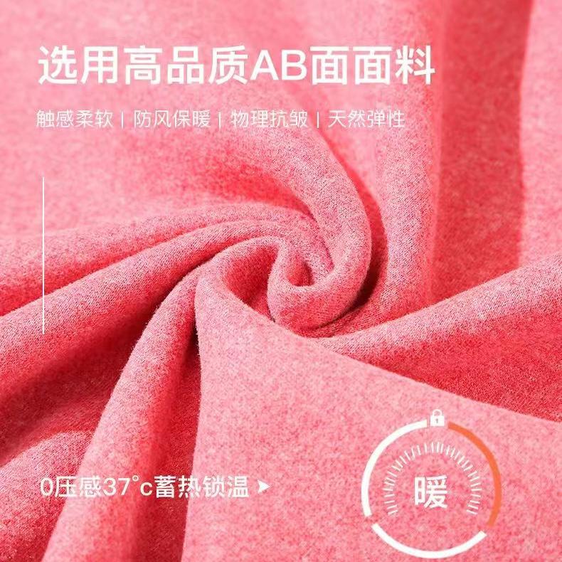 啄木鸟情侣双面德绒无痕保暖内衣男女套装秋冬德绒打底秋衣秋裤_淘宝内购会_女士内衣/男士内衣/家居服-第4张图片-提都小院