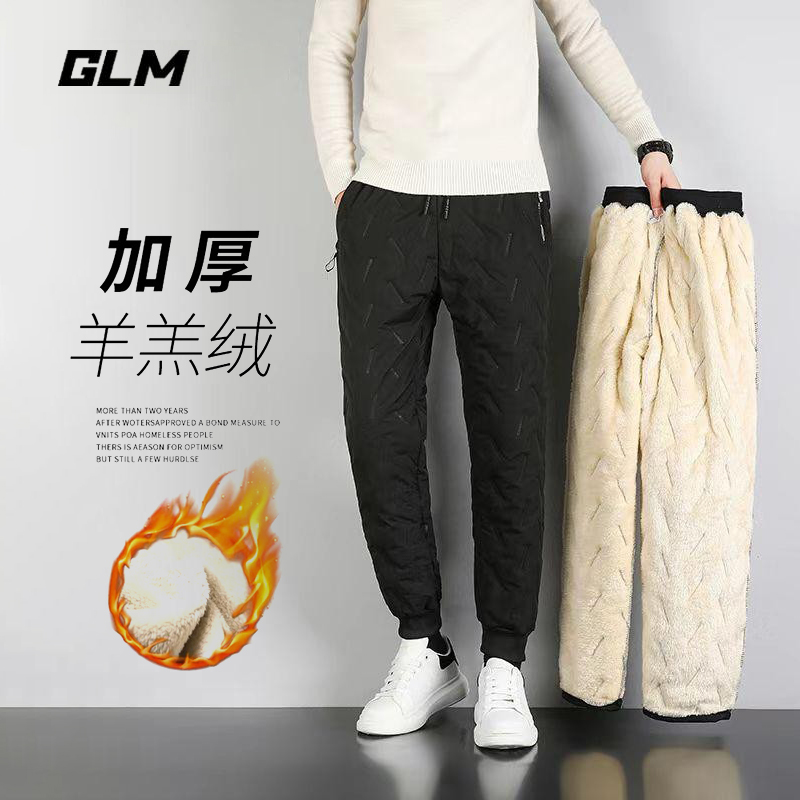 森馬集團(tuán)，GLM 情侶款加絨加厚冬季棉褲外穿休閑褲 2款2色
