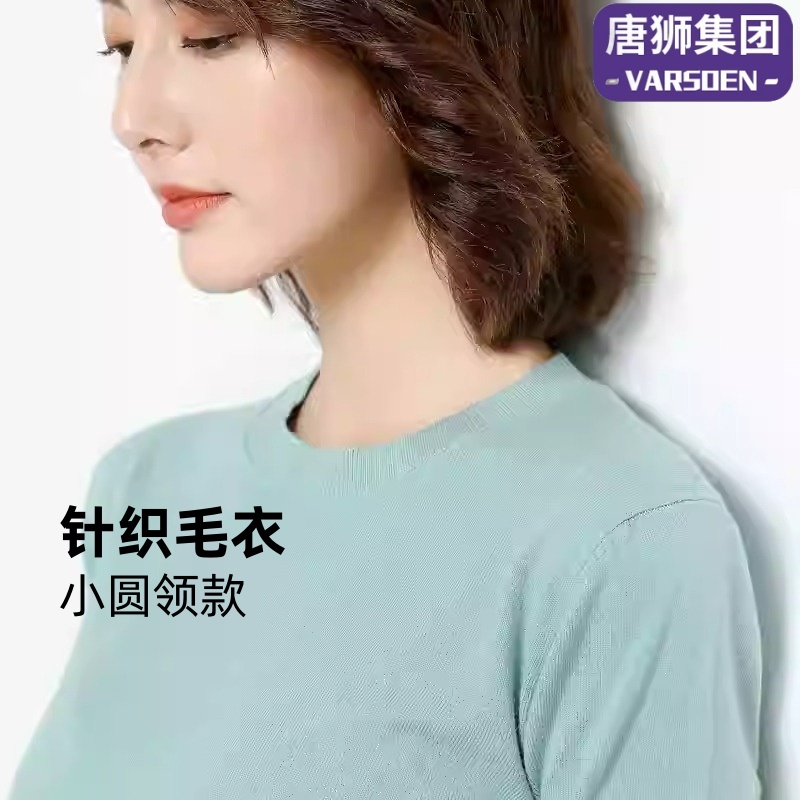 唐狮VARSDEN春秋季新款毛针织衫女开衫毛衣大码羊绒衫百搭宽松外_淘宝内购会_女装/女士精品-第4张图片-提都小院