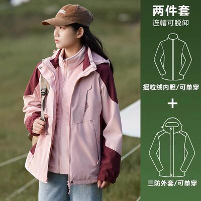 唐狮集团Varsden冬季户外三合一可拆卸两件套夹克超柔内胆登山服