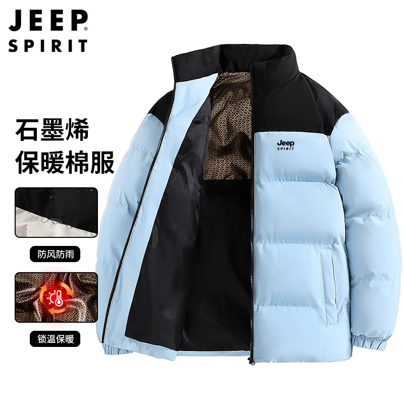 JEEPSPIRIT棉服男士外套秋冬季宽松加厚男棉衣服保暖连帽夹克棉袄_淘宝内购会_男装-第2张图片-提都小院
