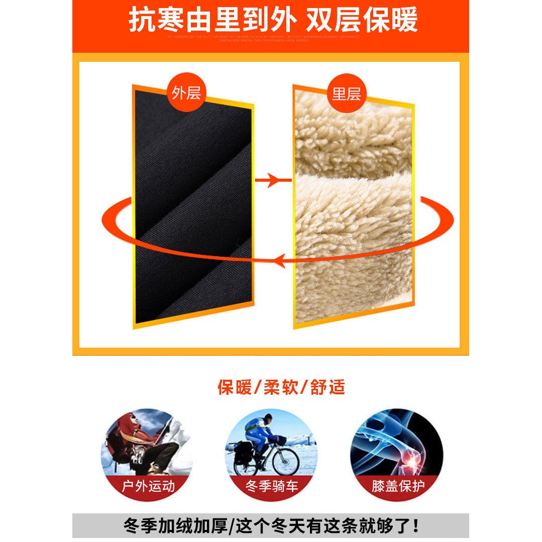 唐狮旗下DESSO棉裤男士秋冬季加绒加厚防寒裤男款保暖羽绒棉长裤_淘宝内购会_男装-第5张图片-提都小院