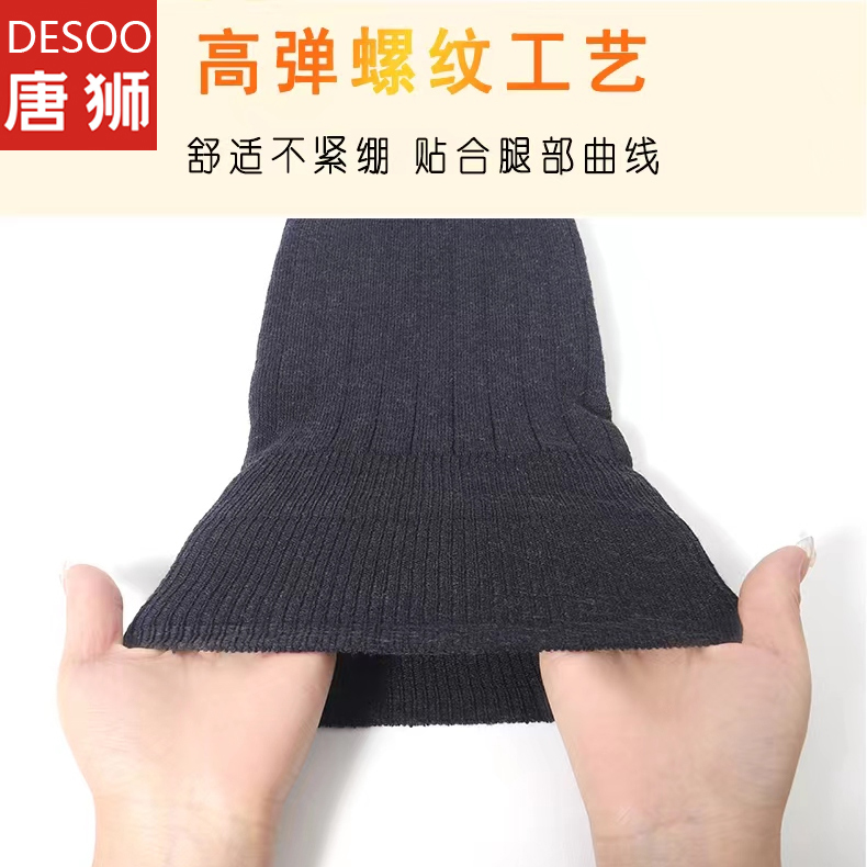 唐狮DESSO护膝保暖老寒腿男女士关节老年人专用加绒防滑膝盖套_淘宝内购会_女装/女士精品-第3张图片-提都小院 唐狮DESSO护膝保暖老寒腿男女士关节老年人专用加绒防滑膝盖套_淘宝内购会_女装/女士精品-第3张图片-提都小院