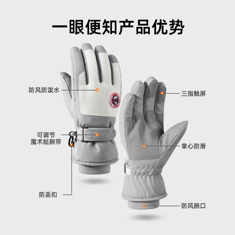 南极人滑雪手套男士冬季户外骑车加绒加厚防风棉保暖骑行手套女Z_淘宝内购会_服饰配件/皮带/帽子/围巾-第5张图片-提都小院