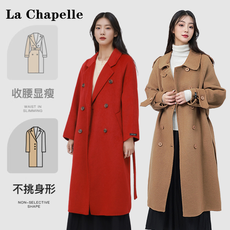 品牌2024年新款显瘦双排扣长款羊毛双面毛呢大衣_淘宝内购会_女装/女士精品-第4张图片-提都小院