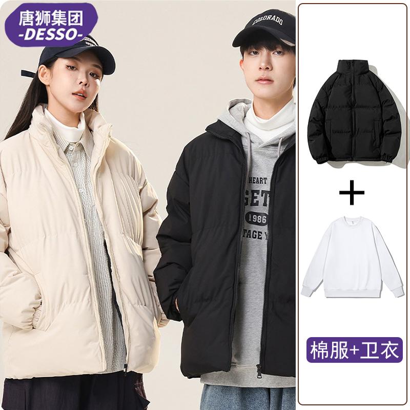 唐狮集团DESSO棉服男女款冬季加绒加厚保暖棉衣外套情侣装面包服_淘宝内购会_男装-第4张图片-提都小院 唐狮集团DESSO棉服男女款冬季加绒加厚保暖棉衣外套情侣装面包服_淘宝内购会_男装-第4张图片-提都小院