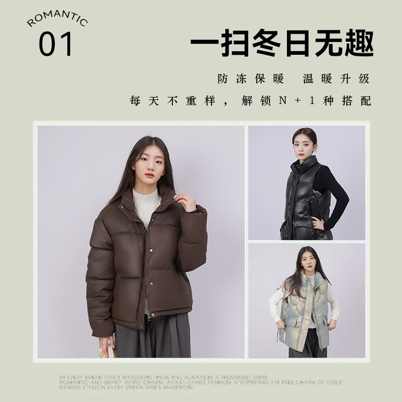 Jeanswest/真维斯冬季新款PU皮防水立领保暖小个子短款棉服外套女_淘宝内购会_女装/女士精品