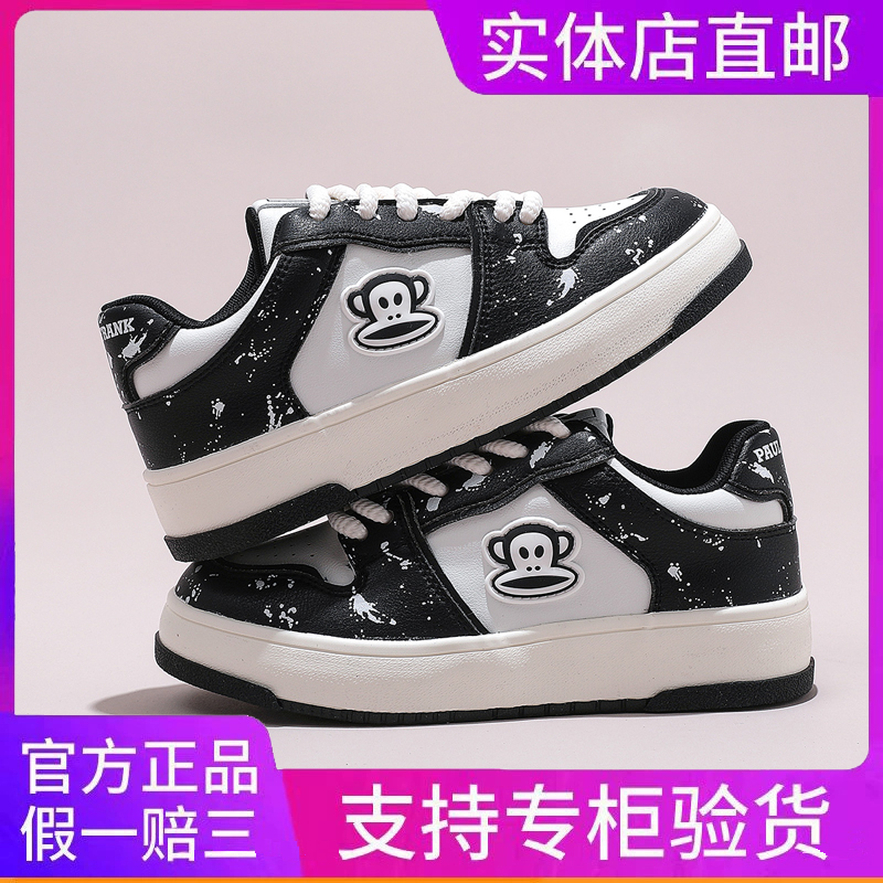 官旗Paul Frank大嘴猴女鞋板鞋新款冬季棉款面包鞋运动球鞋帆布鞋_淘宝内购会_女鞋-第3张图片-提都小院