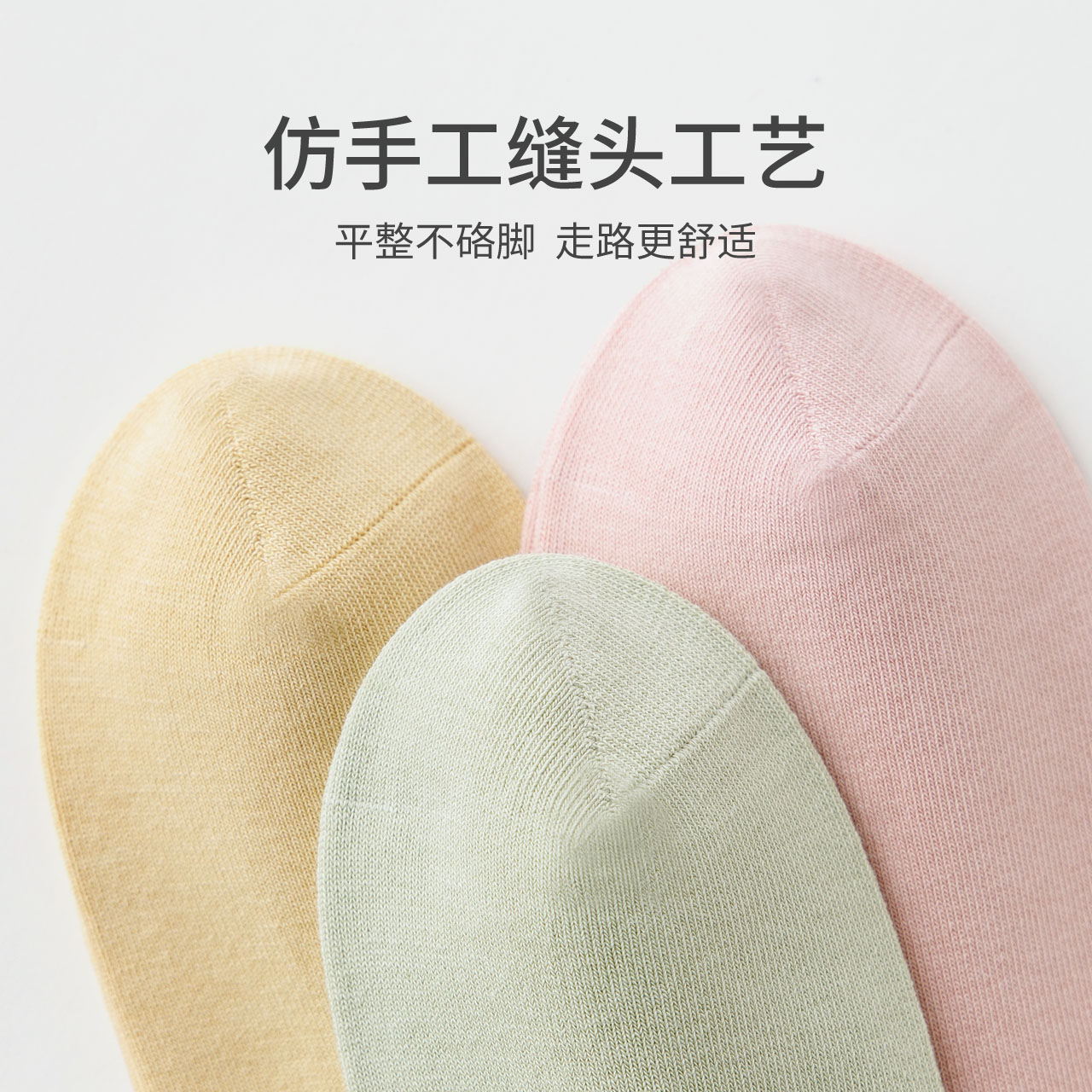 caramella袜子女春秋薄款短袜纯色棉袜浅口可爱日系防滑女士短袜_淘宝内购会_女士内衣/男士内衣/家居服-第5张图片-提都小院