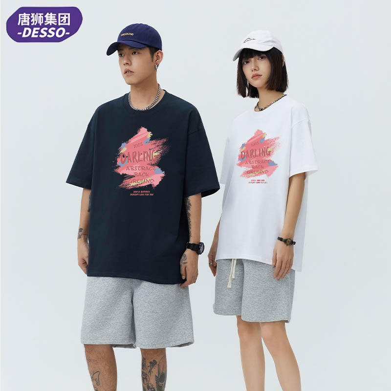 唐狮集团DESSO纯棉多色美式潮牌印花短袖T恤夏季2024新款宽松over_淘宝内购会_男装-第3张图片-提都小院