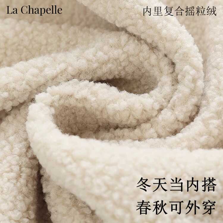La Chapelle/拉夏贝尔2024秋季新款时尚百搭保暖摇粒绒马甲外套_淘宝内购会_女装/女士精品-第3张图片-提都小院
