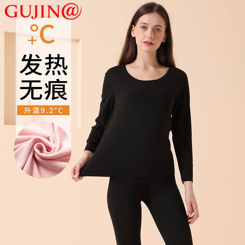 啄木鸟情侣保暖内衣加绒加厚套装女士打底衫发热秋衣秋裤冬季668