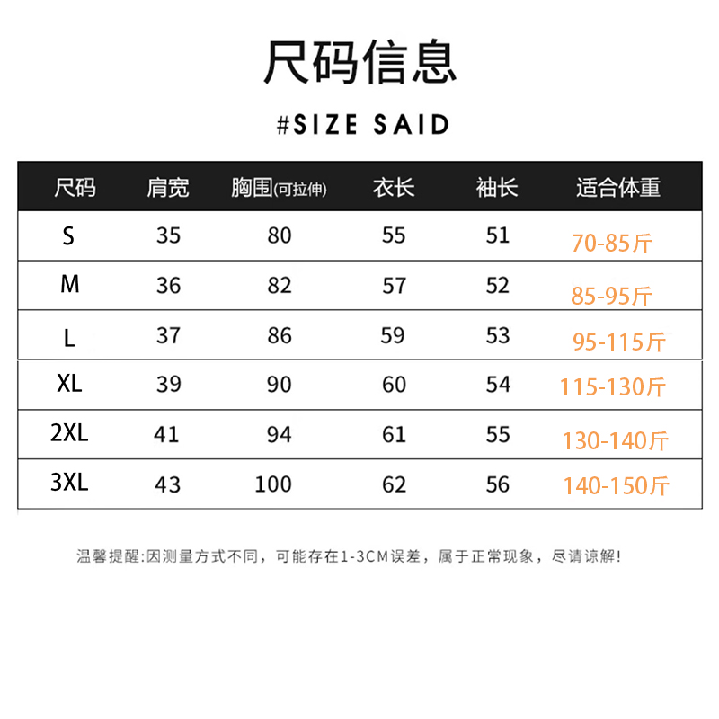唐狮集团DESSO半高领德绒秋冬季保暖打底衫女内搭长袖女新款上衣_淘宝内购会_女装/女士精品