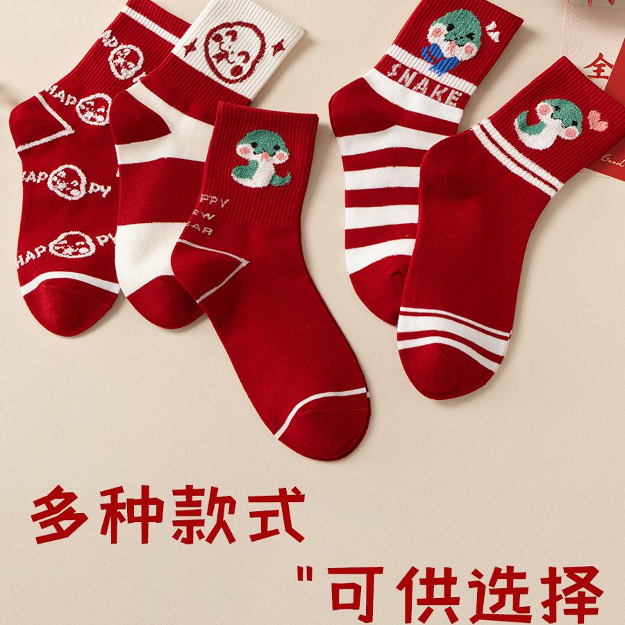 都市丽人正品蛇年红袜子新年袜本命年属蛇中筒袜棉袜结婚可爱秋冬_淘宝内购会_女士内衣/男士内衣/家居服-第4张图片-提都小院