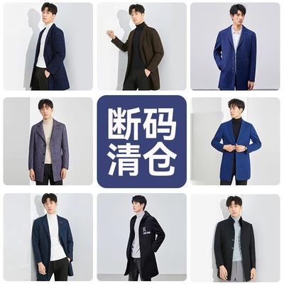 Jeanswest真维斯秋冬男士外套毛呢大衣