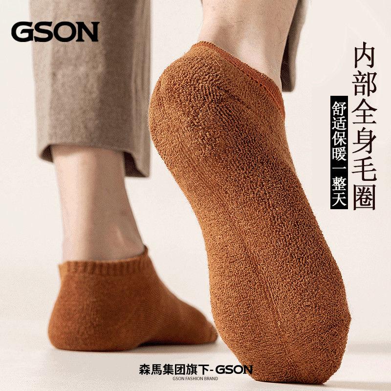 森马集团GSON4双装加绒加厚毛圈袜吸汗防臭舒适休闲袜_淘宝内购会_女士内衣/男士内衣/家居服