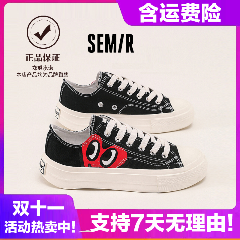 森马品牌官方正品SZY242023女帆布鞋拖鞋运动休闲跑步女鞋_淘宝内购会_女鞋-第5张图片-提都小院