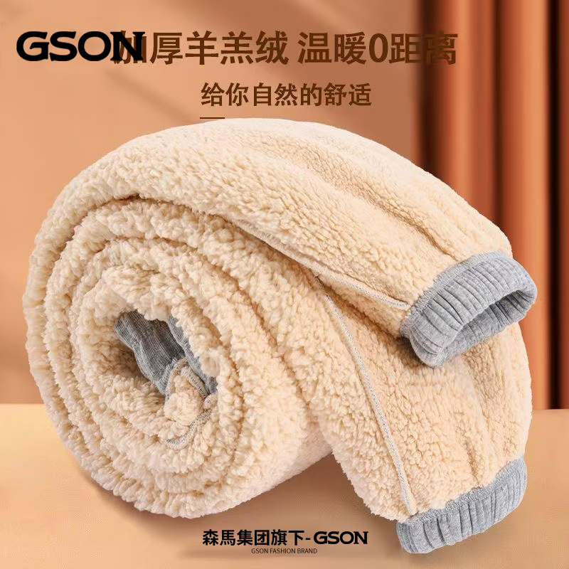 森马集团品牌GSON冬季加绒加厚休闲运动卫裤男潮流羊羔绒休闲裤男_淘宝内购会_男装-第3张图片-提都小院