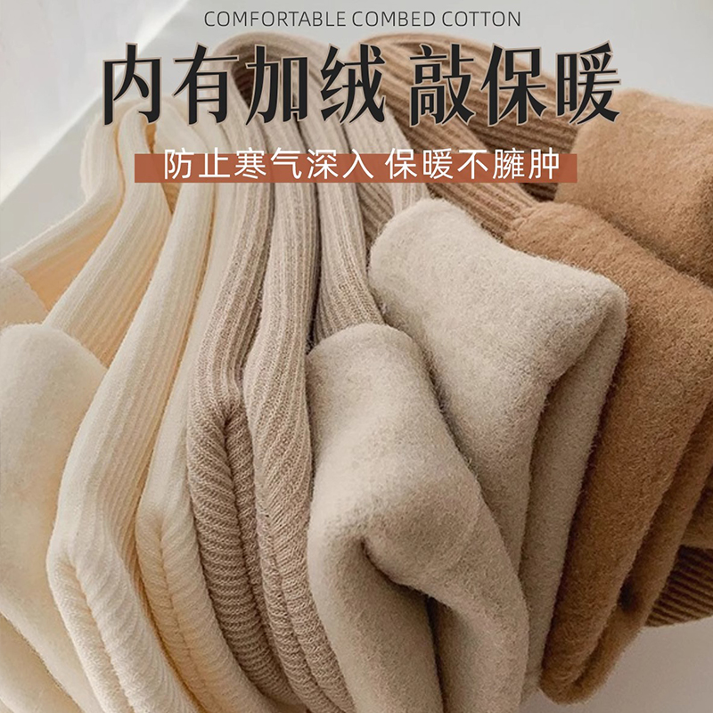 芬腾雪地袜子女秋冬款中筒袜加绒保暖长筒袜睡眠地板长袜冬季女士_淘宝内购会_女士内衣/男士内衣/家居服
