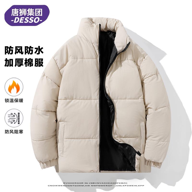 唐狮旗下DESSO2024冬季新款加厚保暖宽松休闲情侣百搭棉服外套女_淘宝内购会_女装/女士精品-第4张图片-提都小院
