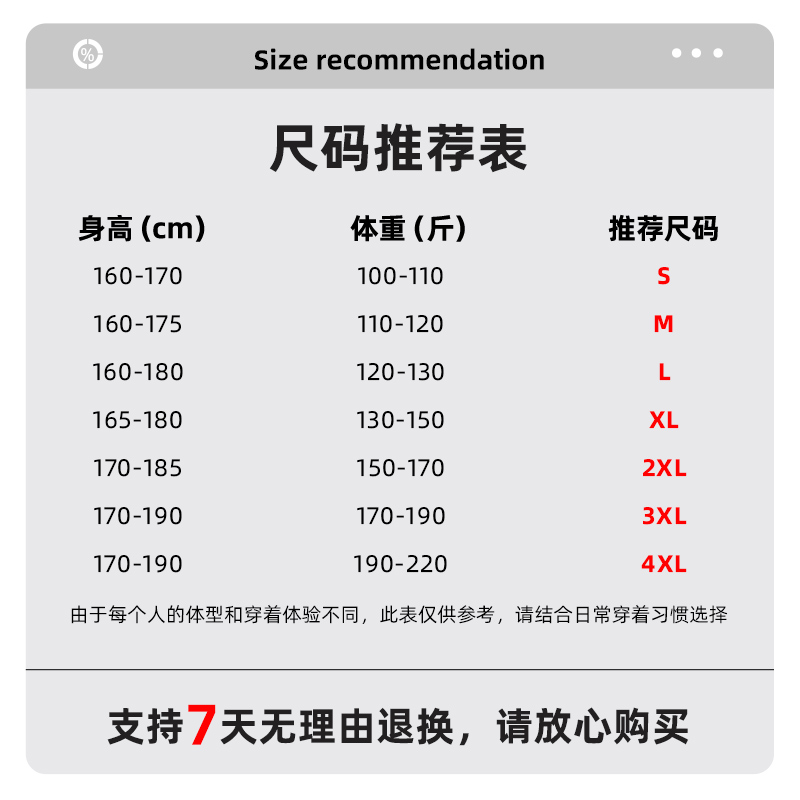 森马集团GSON重磅休闲卫裤男春秋款潮牌束脚青少年运动裤男束脚裤_淘宝内购会_男装-第5张图片-提都小院