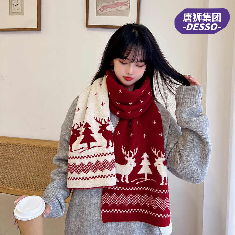 唐狮集团desso圣诞礼物氛围毛线百搭秋冬保暖情侣女学生可爱围巾_淘宝内购会_服饰配件/皮带/帽子/围巾-第5张图片-提都小院 唐狮集团desso圣诞礼物氛围毛线百搭秋冬保暖情侣女学生可爱围巾_淘宝内购会_服饰配件/皮带/帽子/围巾-第5张图片-提都小院