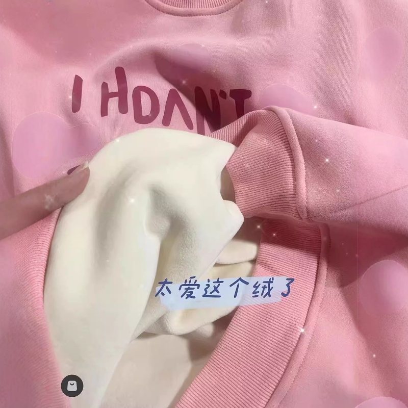 唐狮集团DESSO 宝宝绒加厚卫衣女2024新款秋冬圆领保暖打底上衣_淘宝内购会_女装/女士精品