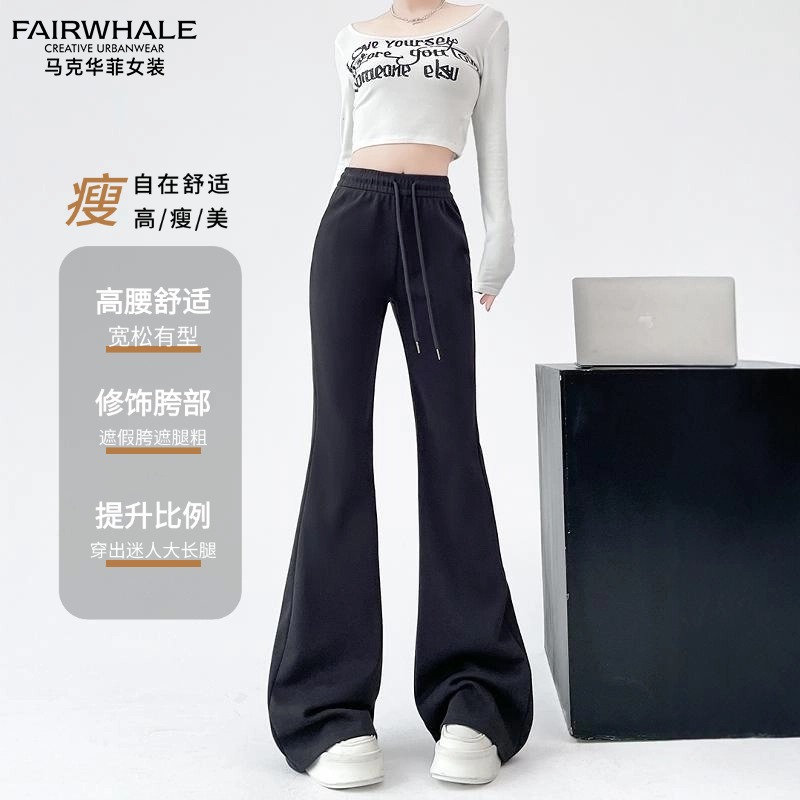 马克华菲运动微喇叭裤女秋冬2024新款高腰垂感马蹄裤加绒休闲卫裤_淘宝内购会_女装/女士精品-第5张图片-提都小院