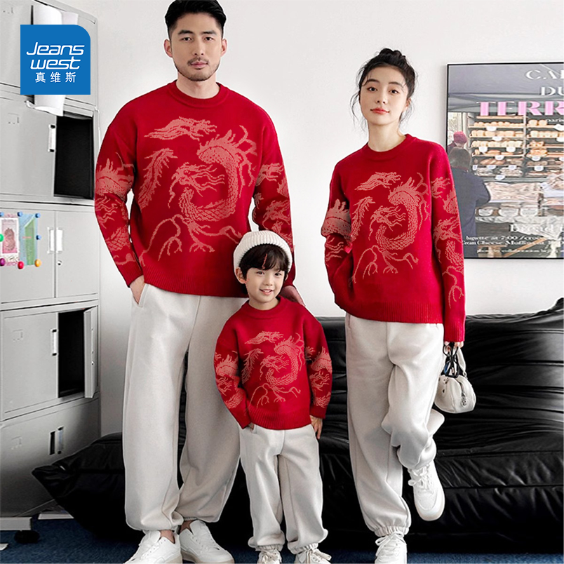 Jeanswest/真维斯新款高端红色龙年本命年慵懒风针织衫亲子装_淘宝内购会_女装/女士精品