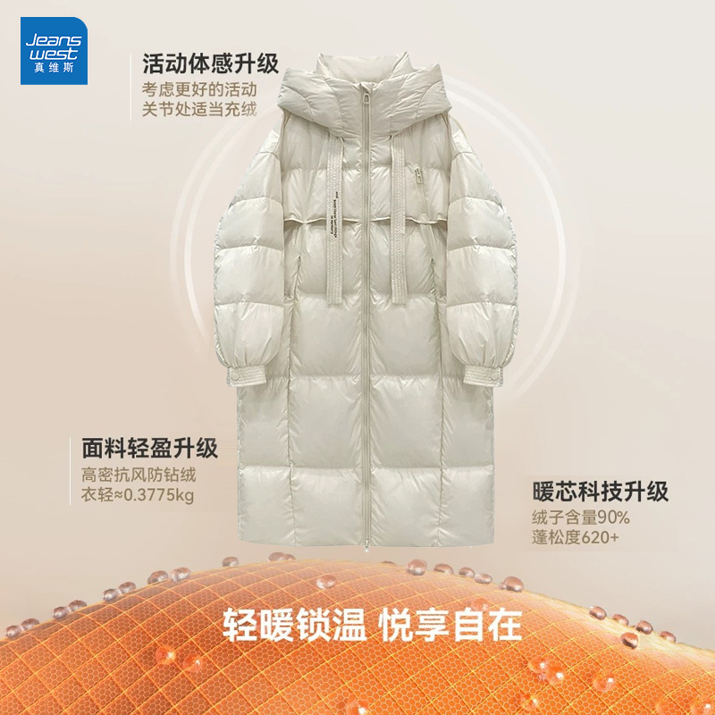 Jeanswest/真维斯新款过膝时尚潮流洋气加厚宽松保暖长款羽绒服女_淘宝内购会_女装/女士精品