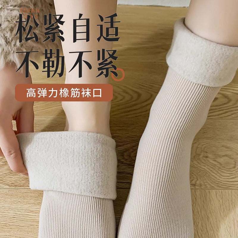芬腾雪地袜子女秋冬款中筒袜加绒保暖长筒袜睡眠地板长袜冬季女士_淘宝内购会_女士内衣/男士内衣/家居服-第3张图片-提都小院