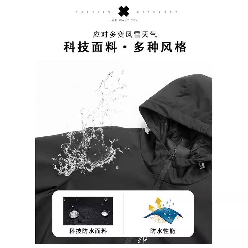 Paolo Darnley/保罗达恩利户外休闲连帽冲锋衣防风防水情侣外套_淘宝内购会_男装-第3张图片-提都小院