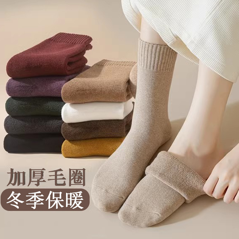 猫人长筒袜子女冬季加厚棉袜女士中筒袜男士纯棉保暖毛圈袜吸汗_淘宝内购会_女士内衣/男士内衣/家居服-第4张图片-提都小院