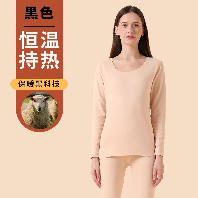 啄木鸟情侣保暖内衣加绒加厚套装女士打底衫发热秋衣秋裤冬季668_淘宝内购会_女士内衣/男士内衣/家居服-第3张图片-提都小院