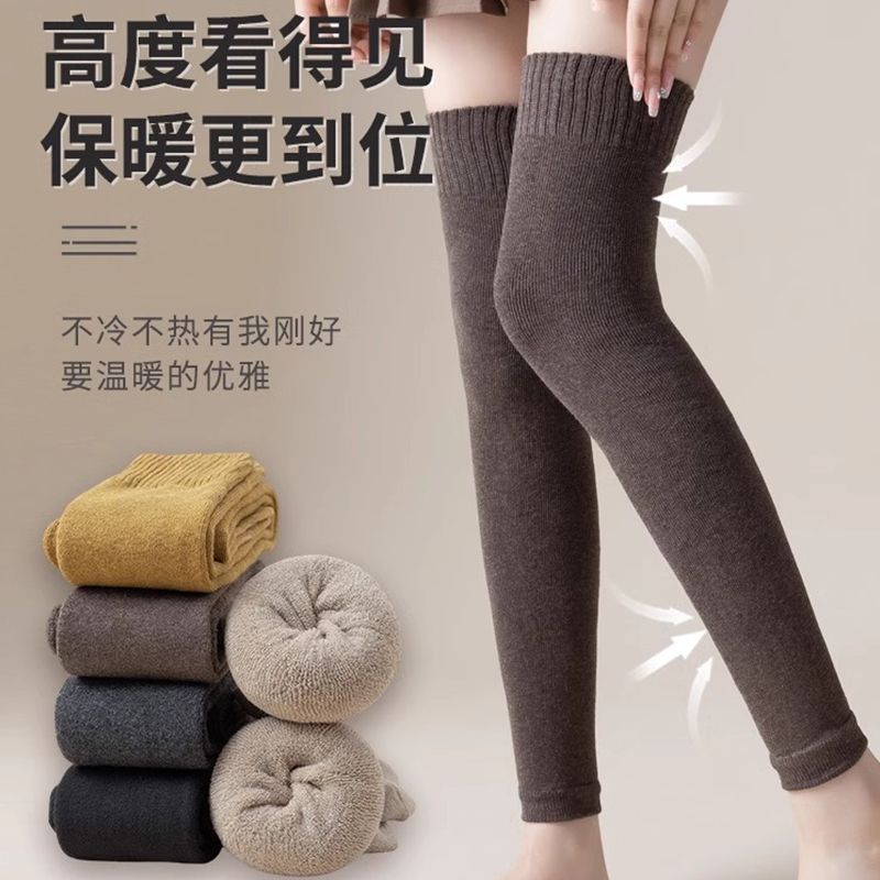 护膝袜套女秋冬加绒加厚毛圈过膝长袜冬季防寒御寒保暖女士高筒袜_淘宝内购会_女士内衣/男士内衣/家居服-第5张图片-提都小院
