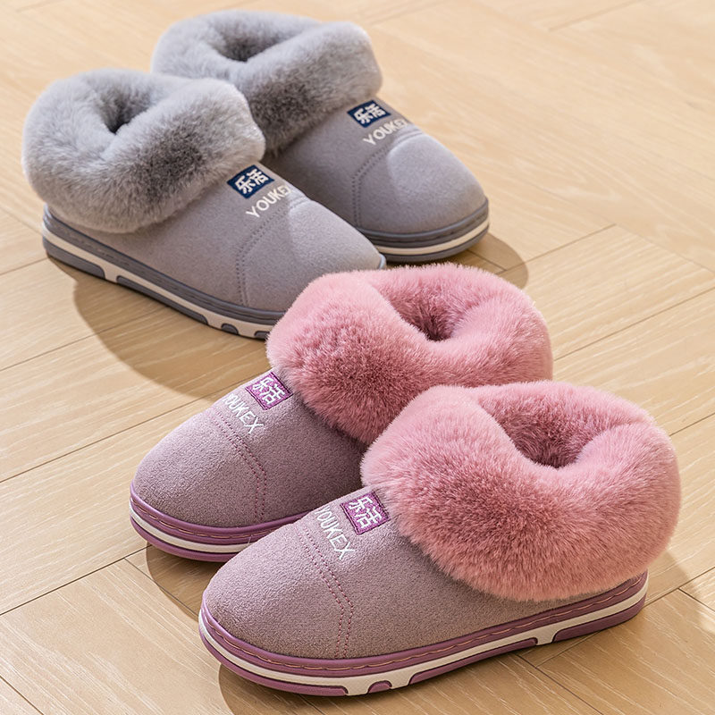 向伦家居 中老人毛绒加厚棉拖鞋 2双 淘宝优惠券折后￥26.8包邮 男、女多款可选