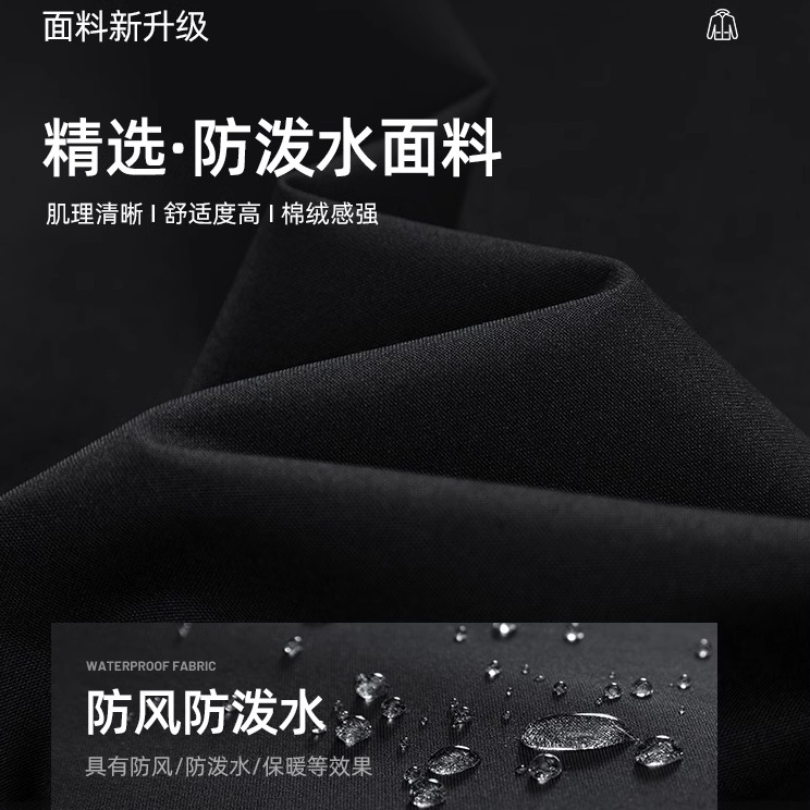 森马旗下GSON三条杠休闲夹克情侣款防风外套_淘宝内购会_男装