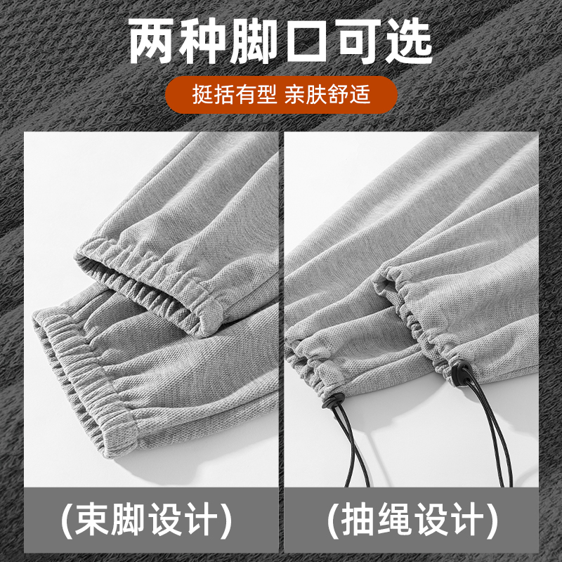 森马集团GSON重磅休闲卫裤男春秋款潮牌束脚青少年运动裤男束脚裤_淘宝内购会_男装